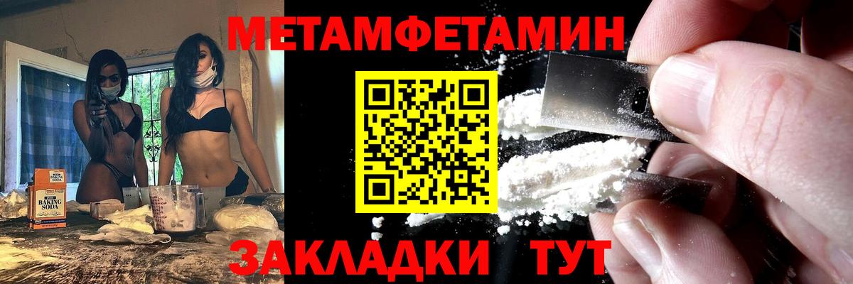 Сальск  Amphetamine Розовый  Amphetamine  Вход с VPN  АМФЕТАМИН 