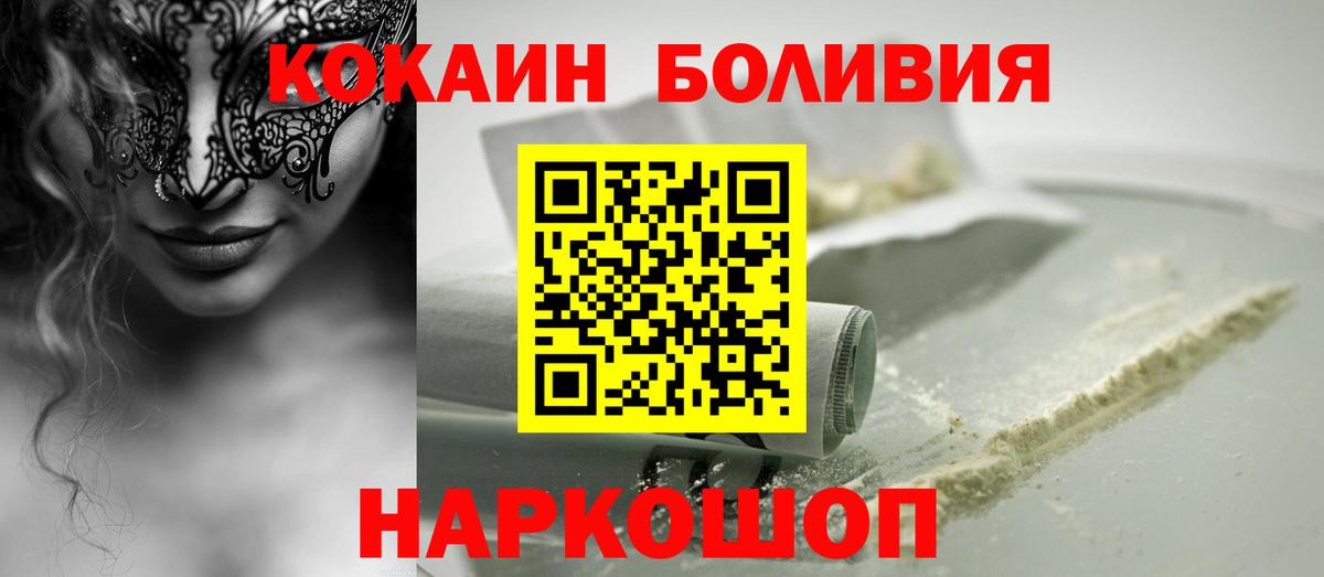 МЕФ Сальск