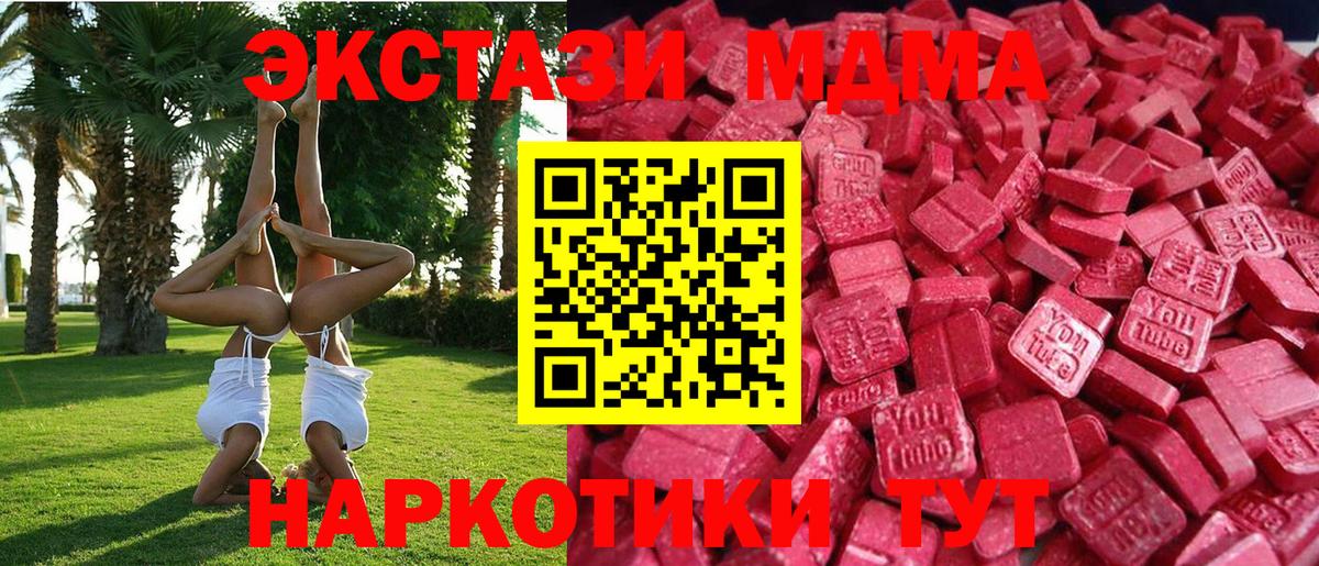 Ecstasy Дубай Сальск