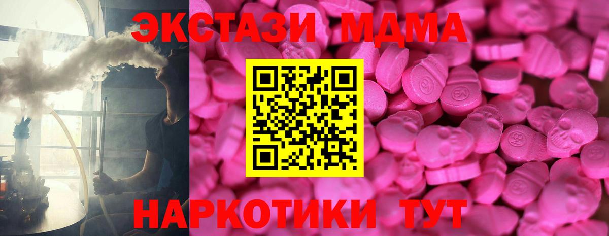 дарк нет какой сайт  Вход с VPN  Сальск  ЭКСТАЗИ 280 MDMA 
