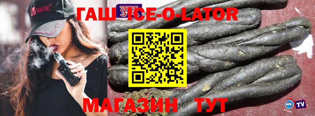 ГАШИШ hashish  Гашиш гарик  магазин продажи наркотиков  ГАШ  Сальск  Вход с VPN 