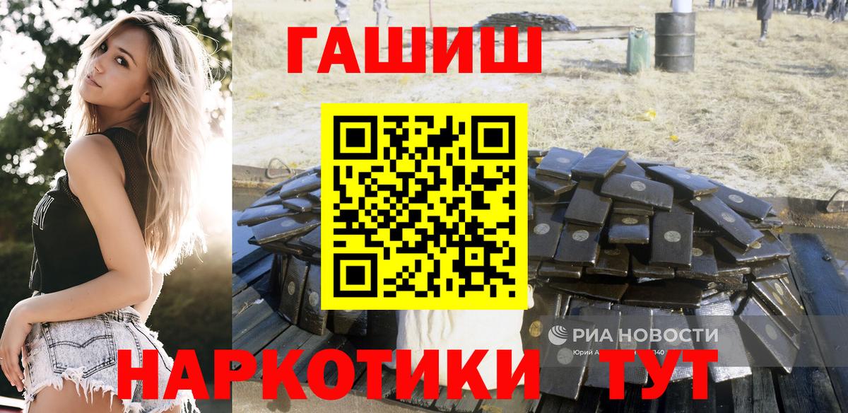 Гашиш VHQ Сальск