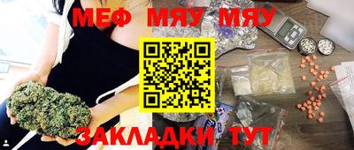 метамфетамин Обь