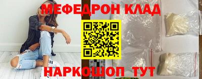 меф VHQ Нягань