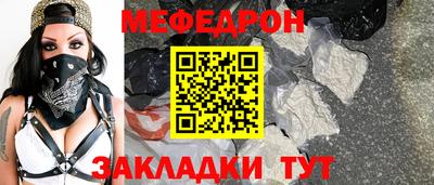 ALPHA-PVP Обнинск