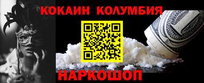 ALPHA-PVP Обнинск