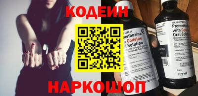 метамфетамин Обь