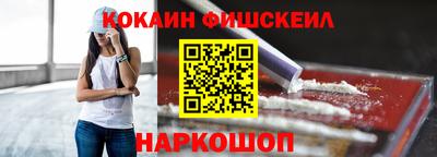 ALPHA-PVP Обнинск
