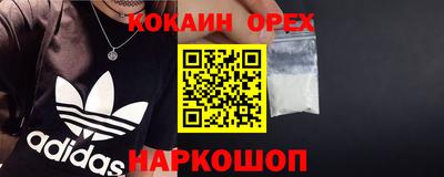 меф VHQ Нягань
