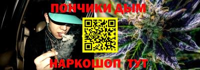 ALPHA-PVP Обнинск