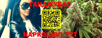 метамфетамин Обь