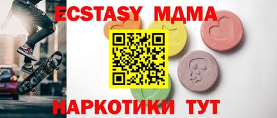 ALPHA-PVP Обнинск