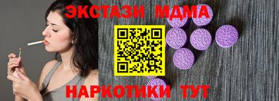 меф VHQ Нягань