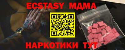 меф VHQ Нягань