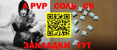 метамфетамин Обь