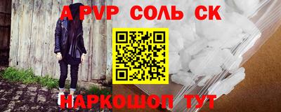 меф VHQ Нягань