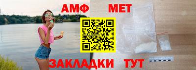 метамфетамин Обь