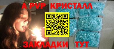 метамфетамин Обь