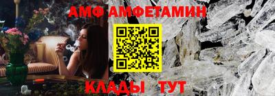 метамфетамин Обь