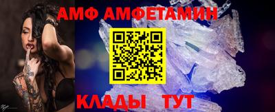 метамфетамин Обь