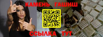 метамфетамин Обь