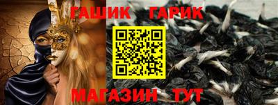 ALPHA-PVP Обнинск