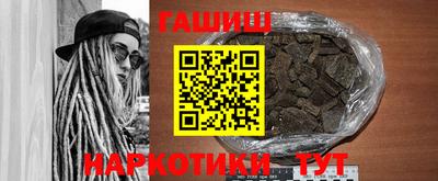 меф VHQ Нягань
