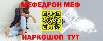ALPHA-PVP Обнинск