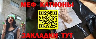 меф VHQ Нягань