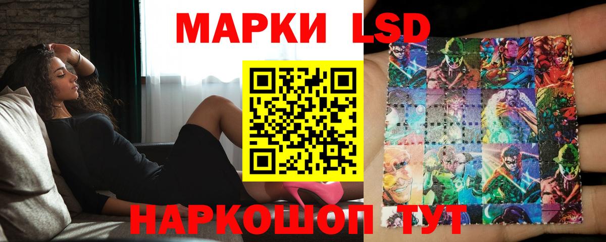 Сальск  Лсд 25 экстази  Лсд 25 экстази ecstasy  Вход с VPN  Лсд 25 экстази ecstasy 