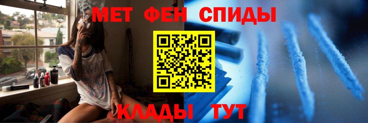 МЕТАМФЕТАМИН винт Сальск