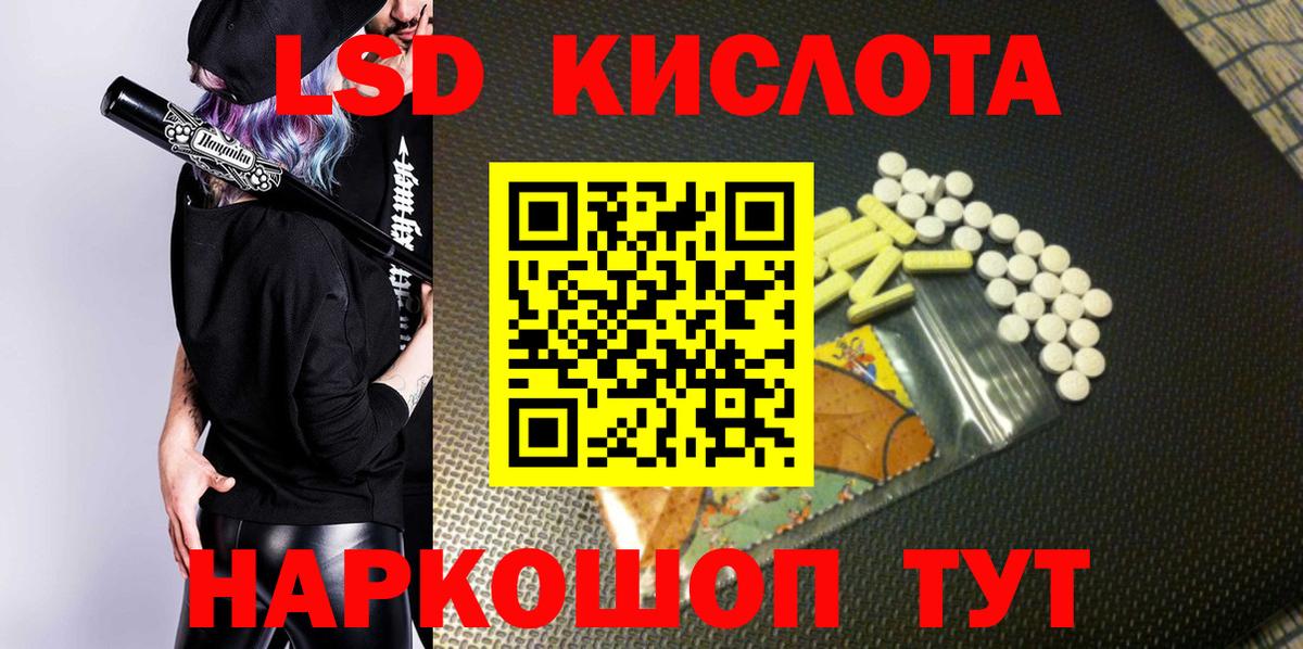 Марки N-bome 1,5мг  Марки N-bome 1,5мг  Наркотические марки  Сальск  Вход с VPN 